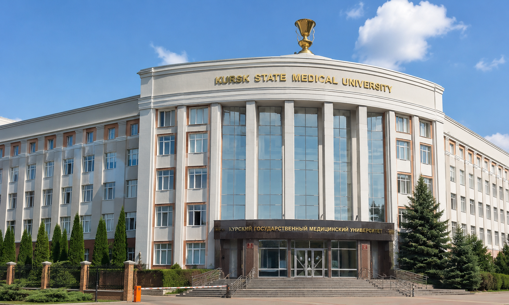 Khatlon State Medical University campus